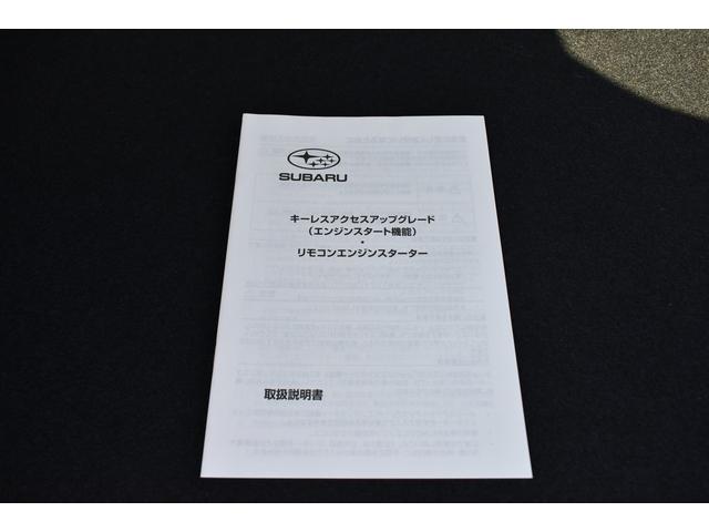 クロストレック リミテッド　スターリンクナビ　キーレスアップグレード　フロントフェイスパッケージＩ　タフネスパッケージ　Ｘ－ＭＯＤＥ　全車速追従クルーズコントロール　中央車線維持　車線逸脱防止機能　側方警戒システム　後退時ブレーキアシスト　デジタルマルチビューモニター（58枚目）