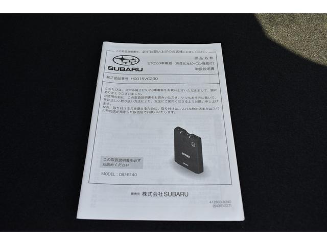 クロストレック リミテッド　スターリンクナビ　キーレスアップグレード　フロントフェイスパッケージＩ　タフネスパッケージ　Ｘ－ＭＯＤＥ　全車速追従クルーズコントロール　中央車線維持　車線逸脱防止機能　側方警戒システム　後退時ブレーキアシスト　デジタルマルチビューモニター（60枚目）