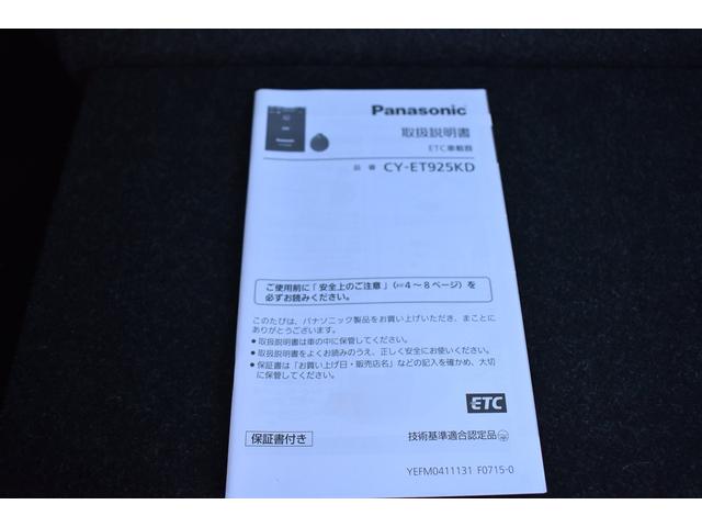 ステラ Ｒスマートアシスト　純正ナビ　ＥＴＣ　ＬＥＤヘッドライト　スマートアシスト　アイドリングストップ　社外ＥＴＣ　ＣＤ／ＤＶＤ　ＢＬＵＥＴＯＯＴＨ　誤発進抑制機能　先行者発進お知らせ機能　１４インチアルミ　ＬＥＤヘッドライト（53枚目）