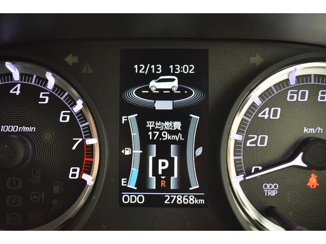 ステラ Ｒスマートアシスト　純正ナビ　前後録画ドラレコ　スマートアシスト　オートハイビーム　衝突回避／軽減機能　先行者発進お知らせ機能　誤発進抑制機能　全周囲カメラ　ＬＥＤヘッドライト　１４インチアルミホイール　オートエアコン（34枚目）