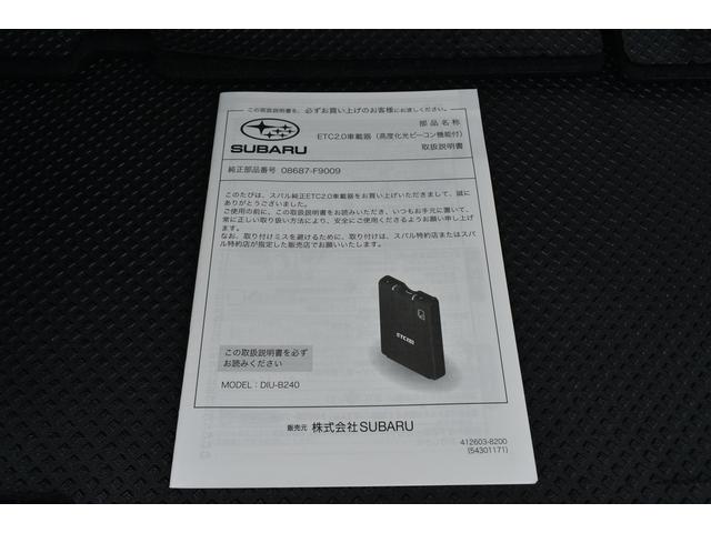 ステラ Ｒスマートアシスト　純正ナビ　前後録画ドラレコ　スマートアシスト　オートハイビーム　衝突回避／軽減機能　先行者発進お知らせ機能　誤発進抑制機能　全周囲カメラ　ＬＥＤヘッドライト　１４インチアルミホイール　オートエアコン（56枚目）