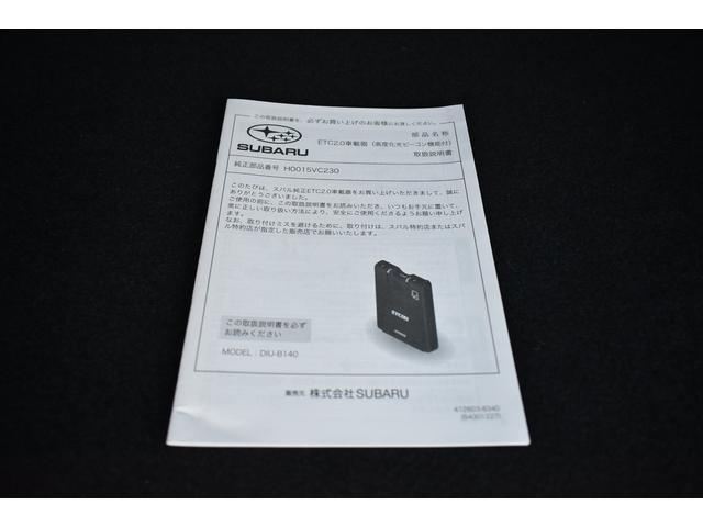 レヴォーグ ＳＴＩスポーツＥＸ　スターリンクナビ　本革シート　アクティブダンパーＥーＴＵＮＥ　パワーリアゲート　全車速追従クルーズコントロール　中央車線維持　車線逸脱防止機能　側方警戒システム　後退時ブレーキアシスト（61枚目）