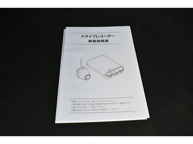 レヴォーグ ＳＴＩスポーツＥＸ　スターリンクナビ　前後録画ドラレコ　ドライブモードセレクト　ＣＤ／ＤＶＤデッキ　ＴＶコントロール　全車速追従クルーズコントロール　中央車線維持　車線逸脱防止機能　側方警戒システム　後退時ブレーキアシスト（58枚目）