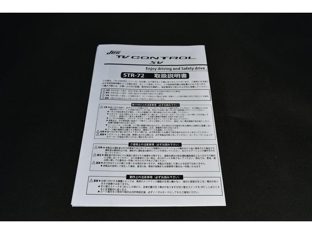 レヴォーグ ＳＴＩスポーツＥＸ　スターリンクナビ　前後録画ドラレコ　ドライブモードセレクト　ＣＤ／ＤＶＤデッキ　ＴＶコントロール　全車速追従クルーズコントロール　中央車線維持　車線逸脱防止機能　側方警戒システム　後退時ブレーキアシスト（60枚目）