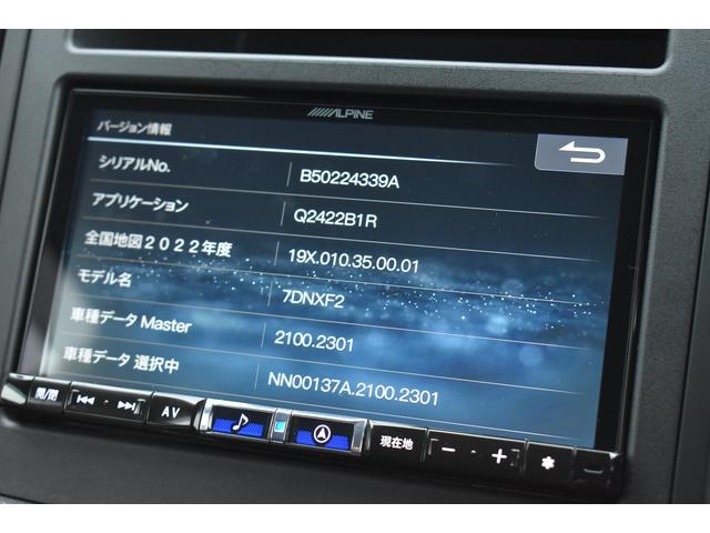 �i�r�Q�[�V�����f�[�^��ʂł��B