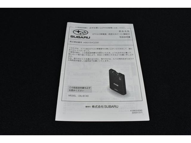 レヴォーグ ＳＴＩスポーツＥＸ　スターリンクナビ　前後ドラレコ　キーレスアップグレード　ＣＤ／ＤＶＤデッキ　全車速追従クルーズコントロール　中央車線維持　車線逸脱防止機能　側方警戒システム　後退時ブレーキアシスト　フロント・サイド・リアカメラ（65枚目）