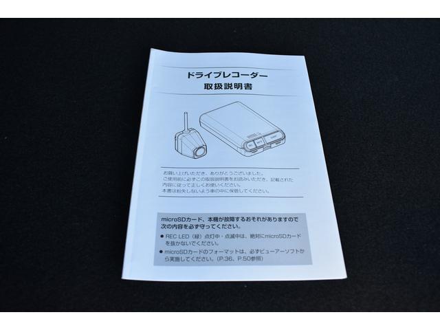 レヴォーグ ＧＴ－Ｈ　ＥＸ　本革シート　前後ドラレコ　スターリンクナビ　フロントエアロ　全車速追従クルーズコントロール　中央車線維持　車線逸脱防止機能　側方警戒システム　後退時ブレーキアシスト　シートヒーター　フロント・サイド・リアカメラ（59枚目）