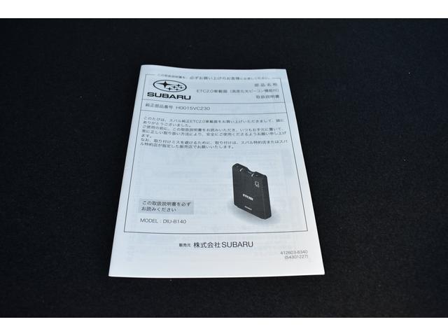 レヴォーグ ＧＴ－Ｈ　ＥＸ　本革シート　前後ドラレコ　スターリンクナビ　フロントエアロ　全車速追従クルーズコントロール　中央車線維持　車線逸脱防止機能　側方警戒システム　後退時ブレーキアシスト　シートヒーター　フロント・サイド・リアカメラ（61枚目）