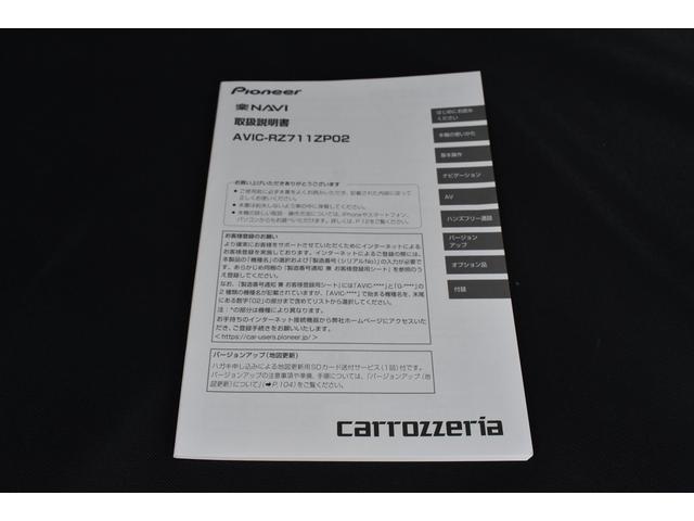 �i�r�Q�[�V������舵���������ł�