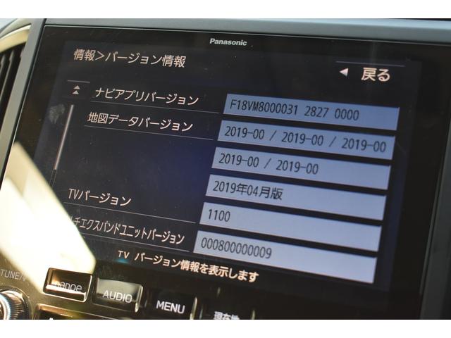 �i�r�Q�[�V�����f�[�^��ʂł��B