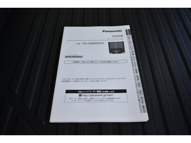 �i�r�Q�[�V������舵���������ł�