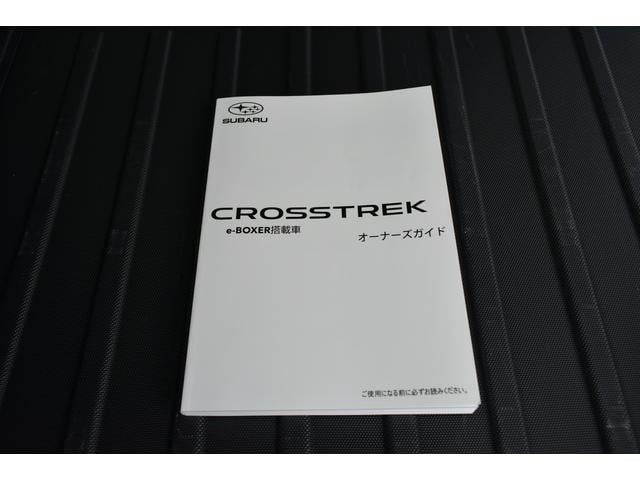 ���Ԃ̎�舵�������̓y�[�W�������ɑ����ׁA���q�l�ɂ̓X�o���A�v���ł̉{���𐄏����Ă���܂��B�����ł̃I�[�i�[�Y�K�C�h�����ڂ���Ă���܂�