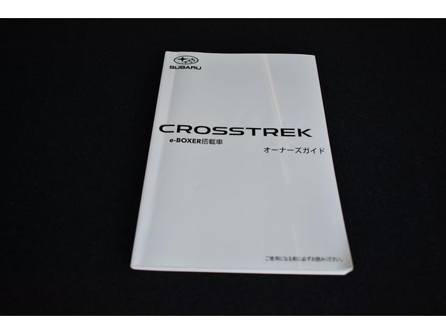 ���Ԃ̎�舵�������̓y�[�W�������ɑ����ׁA���q�l�ɂ̓X�o���A�v���ł̉{���𐄏����Ă���܂��B�����ł̃I�[�i�[�Y�K�C�h�����ڂ���Ă���܂�