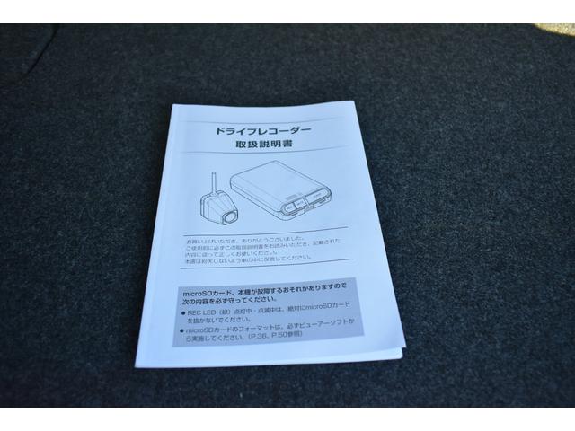 ＷＲＸ Ｓ４ ＳＴＩスポーツＲ　ＥＸ　スターリンクナビ　ＳＴＩエアロＰ　レカロシート　全車速追従クルーズコントロール　中央車線維持　車線逸脱防止機能　側方警戒システム　後退時ブレーキアシスト　前後録画ドラレコ　フロント・サイド・リアカメラ（60枚目）