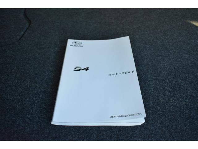 ＷＲＸ Ｓ４ ＳＴＩスポーツＲ　ＥＸ　スターリンクナビ　ＳＴＩエアロＰ　レカロシート　全車速追従クルーズコントロール　中央車線維持　車線逸脱防止機能　側方警戒システム　後退時ブレーキアシスト　前後録画ドラレコ　フロント・サイド・リアカメラ（61枚目）