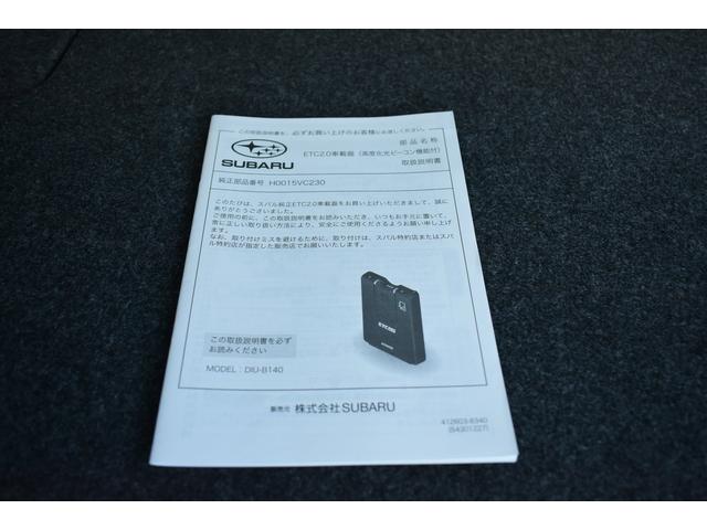 ＷＲＸ Ｓ４ ＳＴＩスポーツＲ　ＥＸ　スターリンクナビ　ＳＴＩエアロＰ　レカロシート　全車速追従クルーズコントロール　中央車線維持　車線逸脱防止機能　側方警戒システム　後退時ブレーキアシスト　前後録画ドラレコ　フロント・サイド・リアカメラ（62枚目）