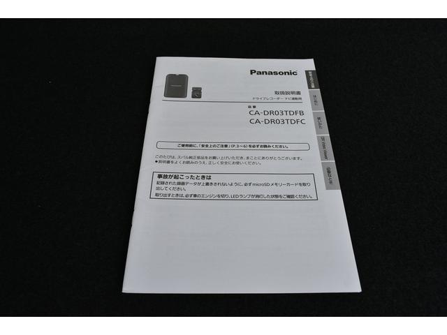 ＸＶ １．６ｉ－Ｌアイサイト　純正ナビ　キーレスアップグレード　前後ドラレコ　Ｘ－ＭＯＤＥ　全車速追従クルーズコントロール　中央車線維持　車線逸脱防止機能　側方警戒システム　後退時ブレーキアシスト　誤発進抑制機能　１７インチアルミ（65枚目）