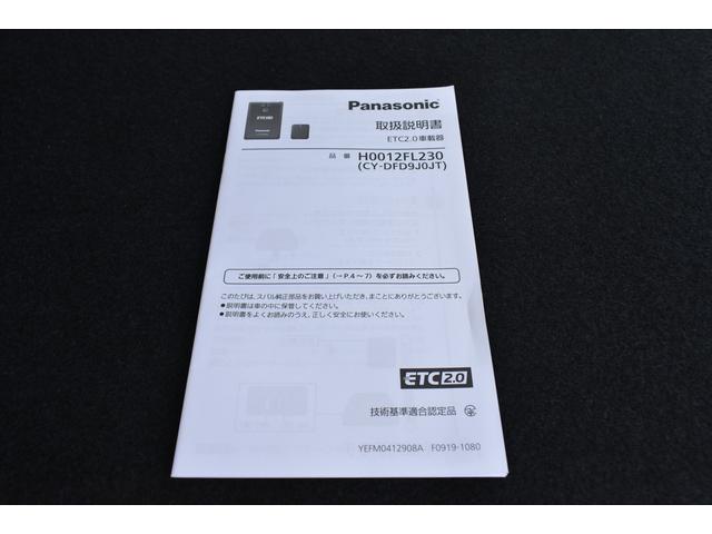 ＸＶ アドバンス　ブルーレイ／ＤＶＤ対応純正ナビ　Ｘ－ＭＯＤＥ　全車速追従クルーズコントロール　中央車線維持　車線逸脱防止機能　側方警戒システム　後退時ブレーキアシスト　誤発進抑制機能　ステアリングレスポンスヘッドライト　歩行者用エアバッグ（62枚目）