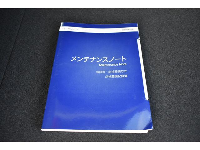 レヴォーグ GT EX スターリンクナビ フロント・サイド・リアカメラ アイサイトX 全車速追従クルーズコントロール 中央車線維持 車線逸脱防止機能 側方警戒システム 後退時ブレーキアシスト 誤発進抑制機能 フロント・サイド・リアカメラ(61枚目)