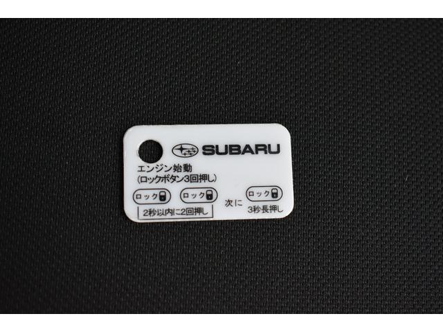 レヴォーグ ＧＴ　ＥＸ　スターリンクナビ　前後録画ドラレコ　アイサイトＸ　キーレスアップグレード　全車速追従クルーズコントロール　中央車線維持　車線逸脱防止機能　側方警戒システム　後退時ブレーキアシスト　フロント・サイド・リアカメラ（46枚目）