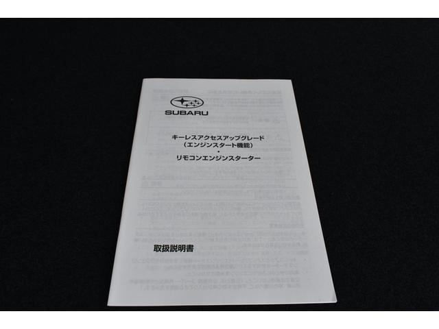 レヴォーグ ＧＴ　ＥＸ　スターリンクナビ　前後録画ドラレコ　アイサイトＸ　キーレスアップグレード　全車速追従クルーズコントロール　中央車線維持　車線逸脱防止機能　側方警戒システム　後退時ブレーキアシスト　フロント・サイド・リアカメラ（63枚目）