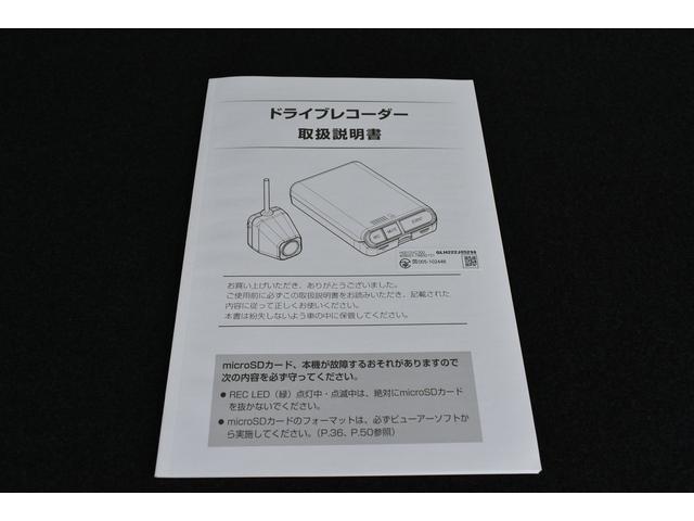 レヴォーグ ＧＴ　ＥＸ　スターリンクナビ　前後録画ドラレコ　アイサイトＸ　キーレスアップグレード　全車速追従クルーズコントロール　中央車線維持　車線逸脱防止機能　側方警戒システム　後退時ブレーキアシスト　フロント・サイド・リアカメラ（65枚目）