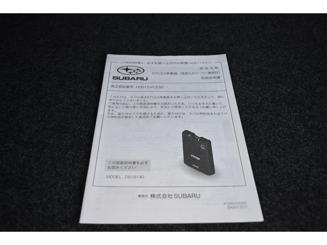 ＷＲＸ Ｓ４ ＳＴＩスポーツＲ　ＥＸ　ＳＴＩエアロパッケージ　サンルーフ　スターリンクナビ　全車速追従クルーズコントロール　中央車線維持　車線逸脱防止機能　側方警戒システム　後退時ブレーキアシスト　前後録画ドラレコ　トランクスポイラー（62枚目）