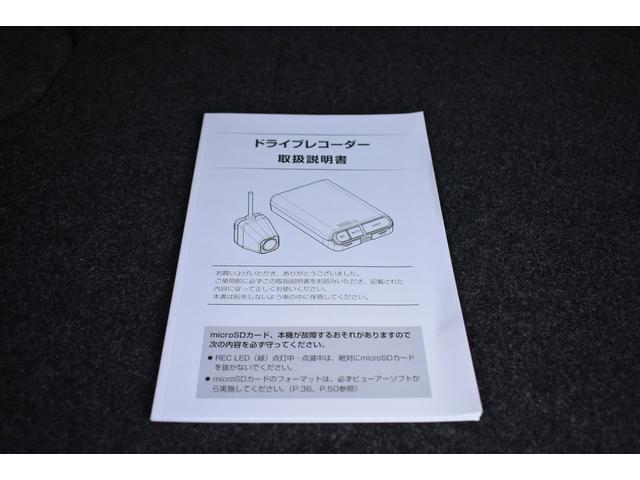 ＷＲＸ Ｓ４ ＳＴＩスポーツＲ　ＥＸ　ＳＴＩエアロパッケージ　サンルーフ　スターリンクナビ　全車速追従クルーズコントロール　中央車線維持　車線逸脱防止機能　側方警戒システム　後退時ブレーキアシスト　前後録画ドラレコ　トランクスポイラー（63枚目）