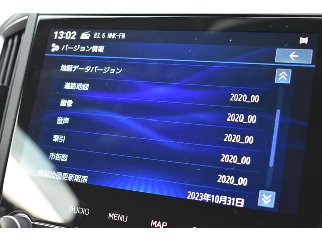 ＸＶ アドバンス　後期型　元社用車　８インチ純正ナビ　Ｘ－ＭＯＤＥ　Ｆ・Ｓ・Ｒカメラ　全車速追従クルーズコントロール　中央車線維持　車線逸脱防止機能　側方警戒システム　後退時ブレーキアシスト　ＤＶＤ／ブルーレイ再生（25枚目）