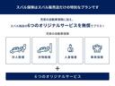 ステラ Ｌスマートアシスト　元社用車　純正オーディオ　アイボリー内装　スマートアシスト　衝突警報機能　誤発進抑制機能（作動車速６０ｋｍ／ｈ以下※対歩行者は５０ｋｍ／ｈ以下）　車線逸脱警報機能　オートハイビーム　先行車発進お知らせ機能（3枚目）