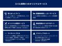 レヴォーグ ＳＴＩスポーツＥＸ　スターリンクナビ　サンルーフ　本革シート　全車速追従クルーズコントロール　中央車線維持　車線逸脱防止機能　側方警戒システム　後退時ブレーキアシスト　フロント・サイド・リアカメラ　前後録画ドラレコ　ドライブモードセレクト（4枚目）