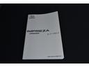 当車の取り扱説明書はページ数が非常に多い為、お客様にはスバルアプリでの閲覧を推奨しております。抜粋版のオーナーズガイドが搭載されております