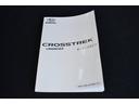 当車の取り扱説明書はページ数が非常に多い為、お客様にはスバルアプリでの閲覧を推奨しております。抜粋版のオーナーズガイドが搭載されております