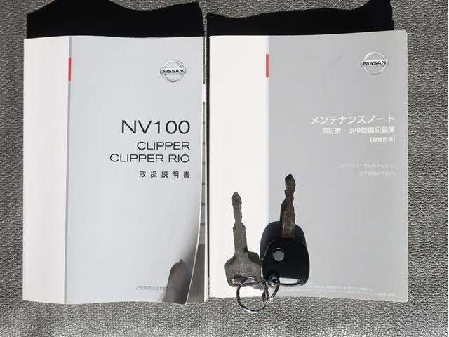 日産 ＮＶ１００クリッパーバン