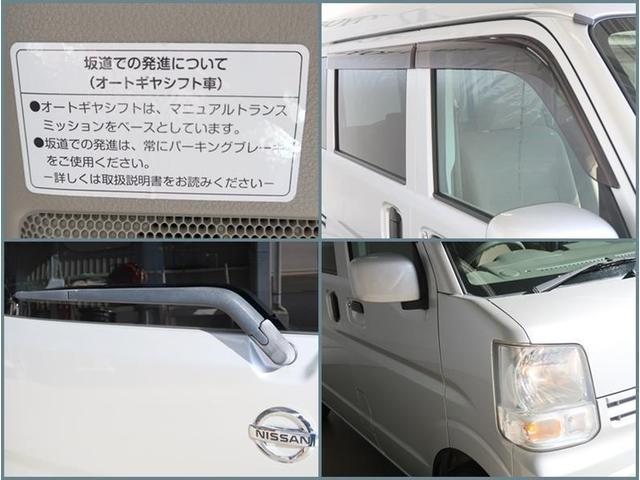 日産 ＮＶ１００クリッパーバン