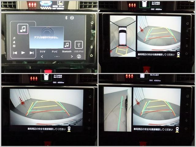 ルーミー カスタムＧ　両側電動スライド　ＤＡフルセグ　全方位モニター　ドラレコ　衝突被害軽減システム　ＥＴＣ　スマートキー　ＬＥＤ　ＦＯＧ　アイドリングストップ　ＡＷ　サイドバイザー　コーナーセンサー　オートライト　ＡＢＳ（8枚目）