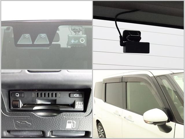 ルーミー カスタムＧ　両側電動スライド　ＤＡフルセグ　全方位モニター　ドラレコ　衝突被害軽減システム　ＥＴＣ　スマートキー　ＬＥＤ　ＦＯＧ　アイドリングストップ　ＡＷ　サイドバイザー　コーナーセンサー　オートライト　ＡＢＳ（19枚目）