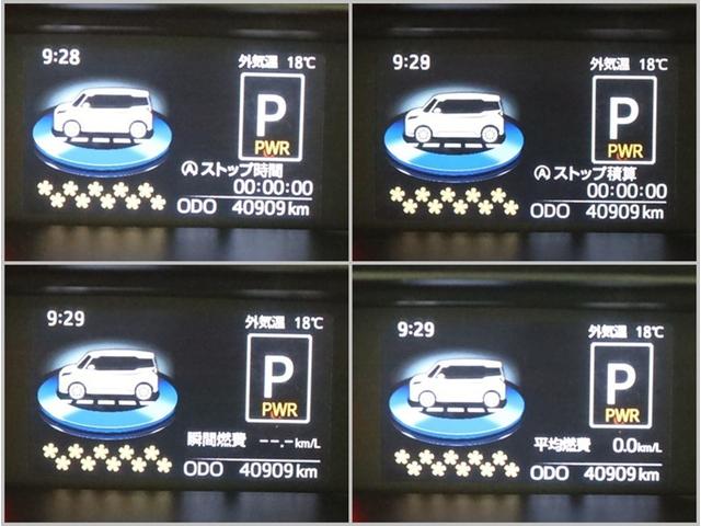 ルーミー カスタムＧ　両側電動スライド　ＤＡフルセグ　全方位モニター　ドラレコ　衝突被害軽減システム　ＥＴＣ　スマートキー　ＬＥＤ　ＦＯＧ　アイドリングストップ　ＡＷ　サイドバイザー　コーナーセンサー　オートライト　ＡＢＳ（20枚目）