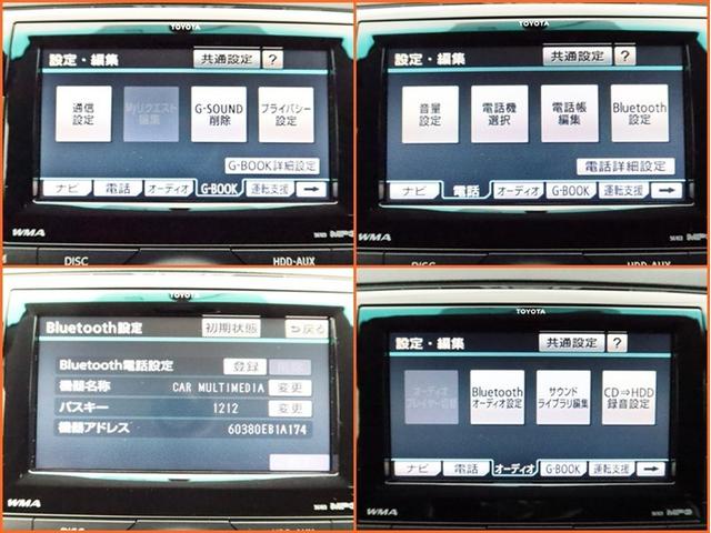 マークX 350S HDDナビ フルセグ Bモニター DVD再生 ミュージックプレイヤー接続可 ETC オートエアコン スマートキー HIDライト FOG アルミ 電動格納ドアミラーウィンカー オートライト ワンオーナー(9枚目)