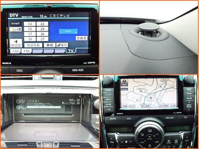 マークX 350S HDDナビ フルセグ Bモニター DVD再生 ミュージックプレイヤー接続可 ETC オートエアコン スマートキー HIDライト FOG アルミ 電動格納ドアミラーウィンカー オートライト ワンオーナー(10枚目)