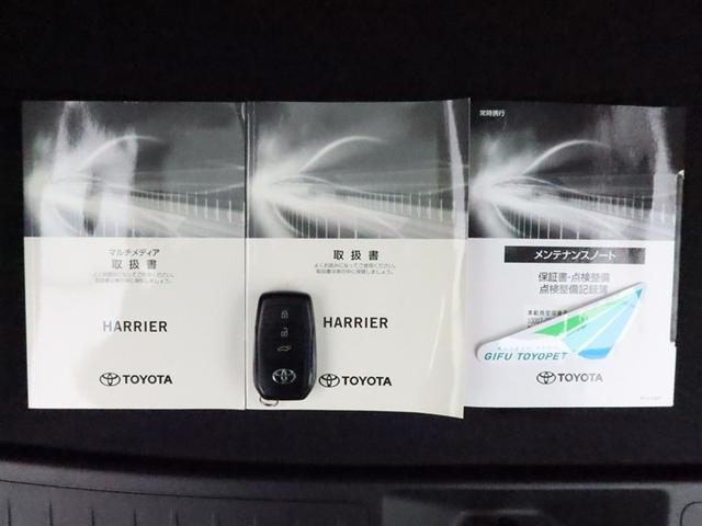 ハリアー Ｇ　ＤＡ　フルセグ　Ｂモニター　ドラレコ　衝突被害軽減システム　ＥＴＣ　電動シート　スマートキー　ＬＥＤ　ＦＯＧ　クルコン　アルミ　クリアランスソナー　パワーバックドア　ＡＢＳ　オートライト　ワンオーナー（14枚目）