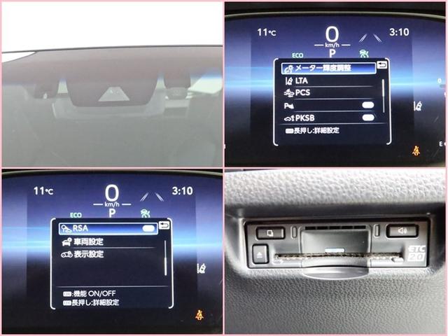 ハリアー Ｇ　ＤＡ　フルセグ　Ｂモニター　ドラレコ　衝突被害軽減システム　ＥＴＣ　電動シート　スマートキー　ＬＥＤ　ＦＯＧ　クルコン　アルミ　クリアランスソナー　パワーバックドア　ＡＢＳ　オートライト　ワンオーナー（17枚目）