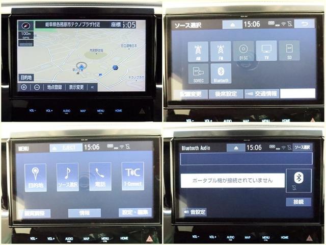 アルファード ２．５Ｓ　両側電動スライド　ＳＤナビフルセグ　後席・Ｂモニター　Ｗエアコン　衝突被害軽減システム　ＥＴＣ　スマートキー　ＬＥＤ　ＦＯＧ　サイドバイザー　リヤワイパー　クリアランスソナー　オートライト　１オーナー（8枚目）