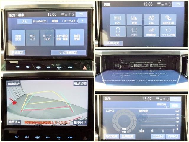 アルファード ２．５Ｓ　両側電動スライド　ＳＤナビフルセグ　後席・Ｂモニター　Ｗエアコン　衝突被害軽減システム　ＥＴＣ　スマートキー　ＬＥＤ　ＦＯＧ　サイドバイザー　リヤワイパー　クリアランスソナー　オートライト　１オーナー（10枚目）