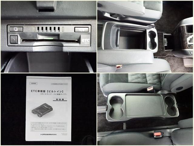 アルファード ２．５Ｓ　両側電動スライド　ＳＤナビフルセグ　後席・Ｂモニター　Ｗエアコン　衝突被害軽減システム　ＥＴＣ　スマートキー　ＬＥＤ　ＦＯＧ　サイドバイザー　リヤワイパー　クリアランスソナー　オートライト　１オーナー（23枚目）