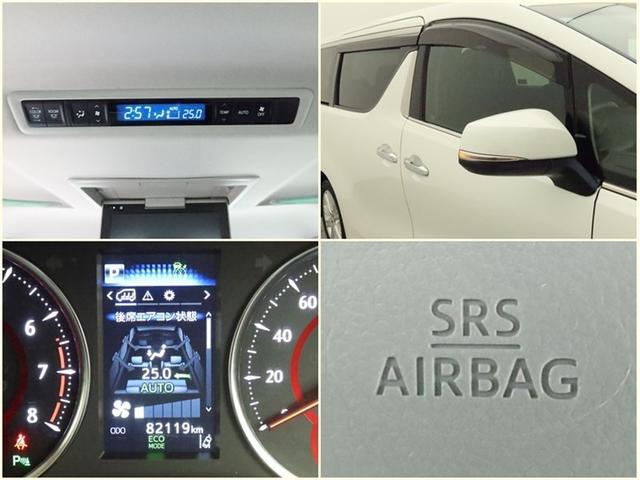 アルファード ２．５Ｓ　両側電動スライド　ＳＤナビフルセグ　後席・Ｂモニター　Ｗエアコン　衝突被害軽減システム　ＥＴＣ　スマートキー　ＬＥＤ　ＦＯＧ　サイドバイザー　リヤワイパー　クリアランスソナー　オートライト　１オーナー（25枚目）