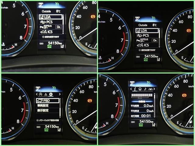 ハリアー プログレス　メタル　アンド　レザーパッケージ　ナビフルセグ　全方位モニター　ドラレコ衝突被害軽減システム　ＥＴＣ　電動シート　スマートキー　ＬＥＤ　ＦＯＧ　エアロ　サイドバイザー　クリアランスソナー　パワーバックドア　シートヒーター　オートライト（23枚目）