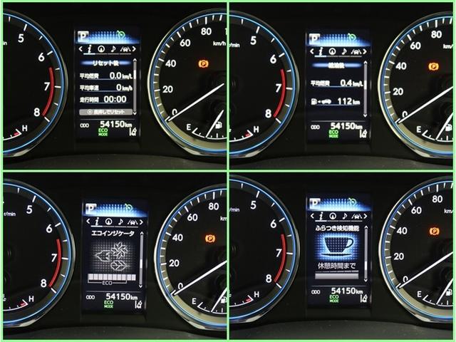 ハリアー プログレス　メタル　アンド　レザーパッケージ　ナビフルセグ　全方位モニター　ドラレコ衝突被害軽減システム　ＥＴＣ　電動シート　スマートキー　ＬＥＤ　ＦＯＧ　エアロ　サイドバイザー　クリアランスソナー　パワーバックドア　シートヒーター　オートライト（24枚目）