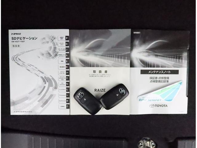 ライズ Ｚ　ＳＤナビ　フルセグ　Ｂモニター　ドラレコ　衝突被害軽減システム　ＥＴＣ　スマートキー　ＬＥＤ　ＦＯＧ　アイドリングストップ　サイドバイザー　コーナーセンサー　シートヒーター　オートライト　ワンオーナー（14枚目）