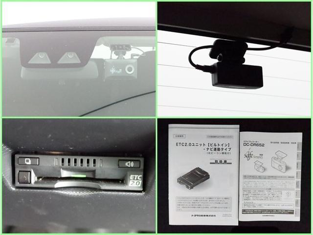 ライズ Ｚ　ＳＤナビ　フルセグ　Ｂモニター　ドラレコ　衝突被害軽減システム　ＥＴＣ　スマートキー　ＬＥＤ　ＦＯＧ　アイドリングストップ　サイドバイザー　コーナーセンサー　シートヒーター　オートライト　ワンオーナー（17枚目）